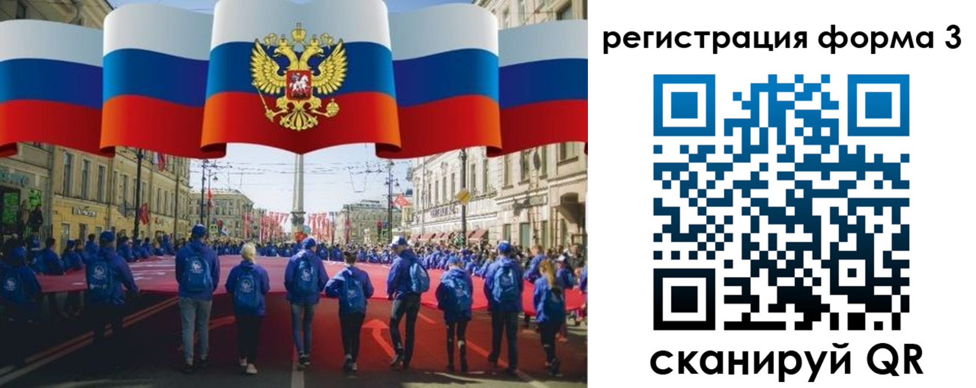 прописка в Кировске
